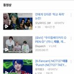 [NCT] 즈니들 이거 뭐야..? 진짜 너무 <b>화가</b> 나