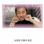 [댓글부탁해] 딱 들었을  <b>때</b> <b>존</b>잘이거나 <b>존</b><b>예일</b> 것 같은 이름 써보자