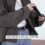 [NCT] 도영 <b>가방</b> 정보아는즈니