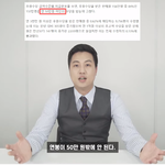 다단계쟁이들의 <b>평균연봉</b>