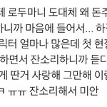 와 스키즈 리노 <b>영통</b>팬싸 쩐다ㅋㅋㅋㅋ