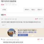 엑소팬들에게 궁금한 거 하나