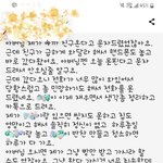 [댓글부탁해] 아버님이 집에 가셨는데 와이프가 문을 안열어줬다고...