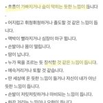 <b>공황</b>장애 있었던 애들아
