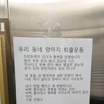 <b>맘카페</b>가 욕먹을수 밖에 없는 이유ㅋㅋㅋㅋㅋ