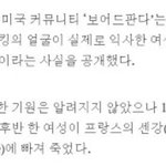 [19] 심폐<b>소생</b>술인형 여자 사람얼굴임