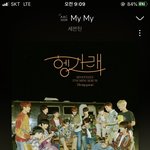 [세븐틴] 우리아직 10위 <b>이하</b> 없었음