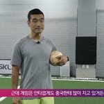[이것좀봐줘] 국가대표 선수들에게 거짓말하는 게임 공식유튜브 채널