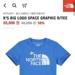 노페 <b>세일</b>중인데 키즈 반팔티랑 반바지 요거 ㅇㄸ?