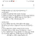 아니 이거 <b>수행</b> 안내문인데 뭔뜻이냐