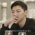 [하트시그널] (별책부록) <b>디올</b>녀 이가흔
