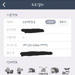 [골든차일드] 드디어 앨범 언박싱 할 수 있다ㅠ