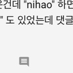 [드루와] <b>인종</b>차별 대응하는거 개웃김