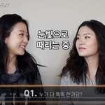 [모두드루와] 제시카 크리스탈을 넘는 진정한 엄친딸 자매들