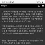 [TXT모아] 자사의 연생 교육과정은 <b>타사</b>보다 시간과 비용이 마니든다