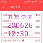 [방탄소년단] 메밀소바 인기<b>밥상</b> 투표쉽네