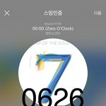 [방탄소년단] ⚠️밑 남연갤 고소관련 여기서봐 ㅇㅁㄱ(댓도)