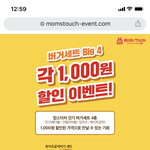 [댓글부탁해] 오늘 <b>맘</b><b>터</b>가는데 뭐먹을까???