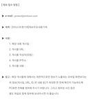 [NCT] 엔시티 지켜