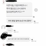 [드루와] 아진심 우리반 찐따 ㅈㄴ웃김