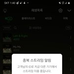 [세븐틴] 근데 진짜