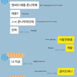 [NCT] 이거 진짜야???