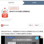 [드루와] <b>김판녀</b> 이판<b>녀</b> 박판<b>녀</b> 최판<b>녀</b> ㅃㄹㅃㄹ
