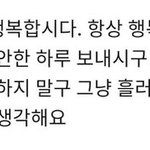 [NCT] 나는 <b>태용</b>이가 한 말 중 제일 와닿아