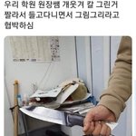 [19] 쌤한테 전화 한다 vs 안한다