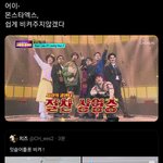 [모두드루와] 아 이거 개웃김ㅋㅋㅋㅋㅋ