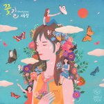[모두드루와] 듣고서 눈물 흘렸던 노래 얘기해보자!!