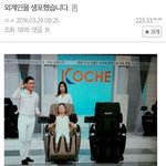 [19] 롯데월드간다고 ㅈㄹ하는 ㅅㄲ들 이해안감ㅋㅋㅋ;