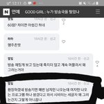 [댓글부탁해] 페미하는 여자들의 <b>절규</b> ㅋㅋㅋ