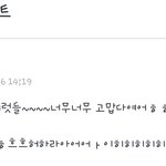 [세븐틴] <b>정한</b>이 웃음소리