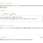 <b>고학벌</b> 이혼녀 보렴