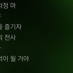 펜타곤 팬들 이거 알고 있었어?