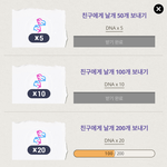 [방탄소년단] <b>겜</b>)질문