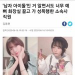 [모두드루와] 헐 이거 진짜 <b>충격</b>이다 ㄷㄷㄷ