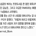 [방탄소년단] 피도기형 사...사..<b>사모</b>해요