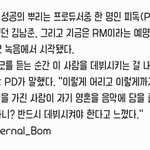 근데 <b>알</b><b>엠</b> 진짜 실력있긴 했나보다