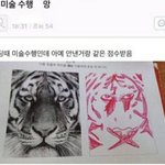 [모두드루와] 이번 남돌 신<b>인상</b> 궁예해보자