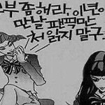 [드루와] <b>회색</b>트레이닝바지 추천조뮤ㅠ