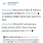 [방탄소년단] <b>새해</b> 카운트 다운보다 더 떨렘