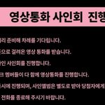 블핑 팬싸 신기하게 하네