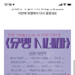 [NCT] <b>에바</b> 땡벌진짠가봐ㅋㅋㅋㅋ