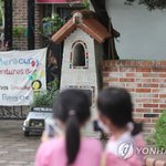 정부, 안산 유치원생 햄버거병 10일 만에 첫 회의…공식사과