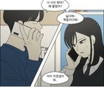 [댓글부탁해] 난 <b>그런</b> <b>눈</b>이 예쁜거같음