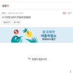 [NCT] 삼대가 <b>무좀</b>에 원형탈모
