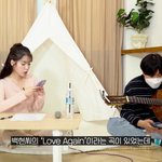 [드루와] 아이유가 부르는 백현의 유앤빌리지