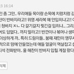 [NCT] ㅎ 도영이 <b>허리</b>강조